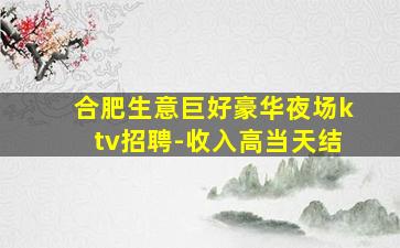 南昌夜总会招聘