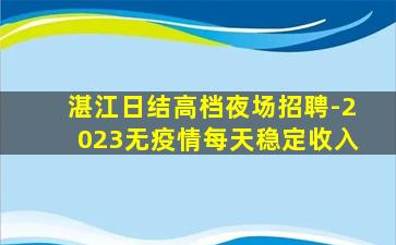 雅安酒吧招聘